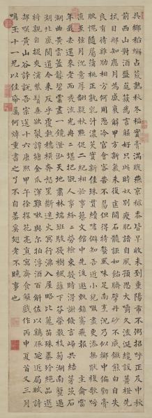 清 何焯食蟹诗　轴